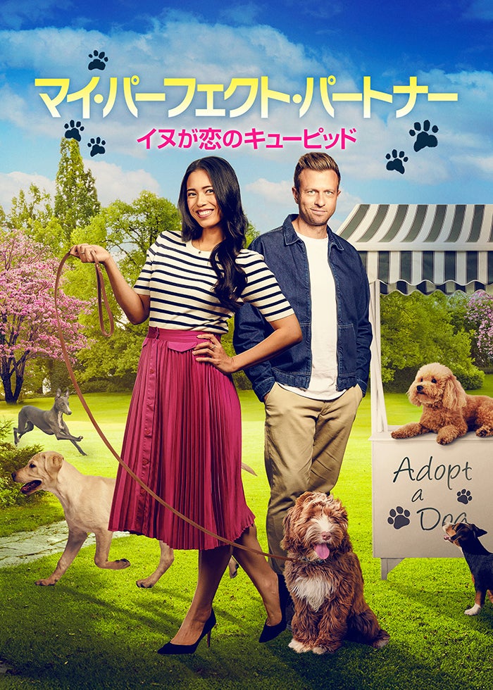 ベスト・フレンズ・ウェディング | Lemino(レミノ) - 映画・ドラマ