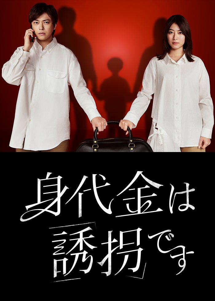 SPEC～零～/警視庁公安部公安第五課 未詳事件特別対策係事件簿