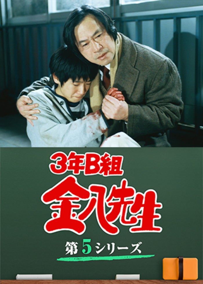 劇場版『TOKYO MER～走る緊急救命室～』 | Lemino(レミノ) - 映画