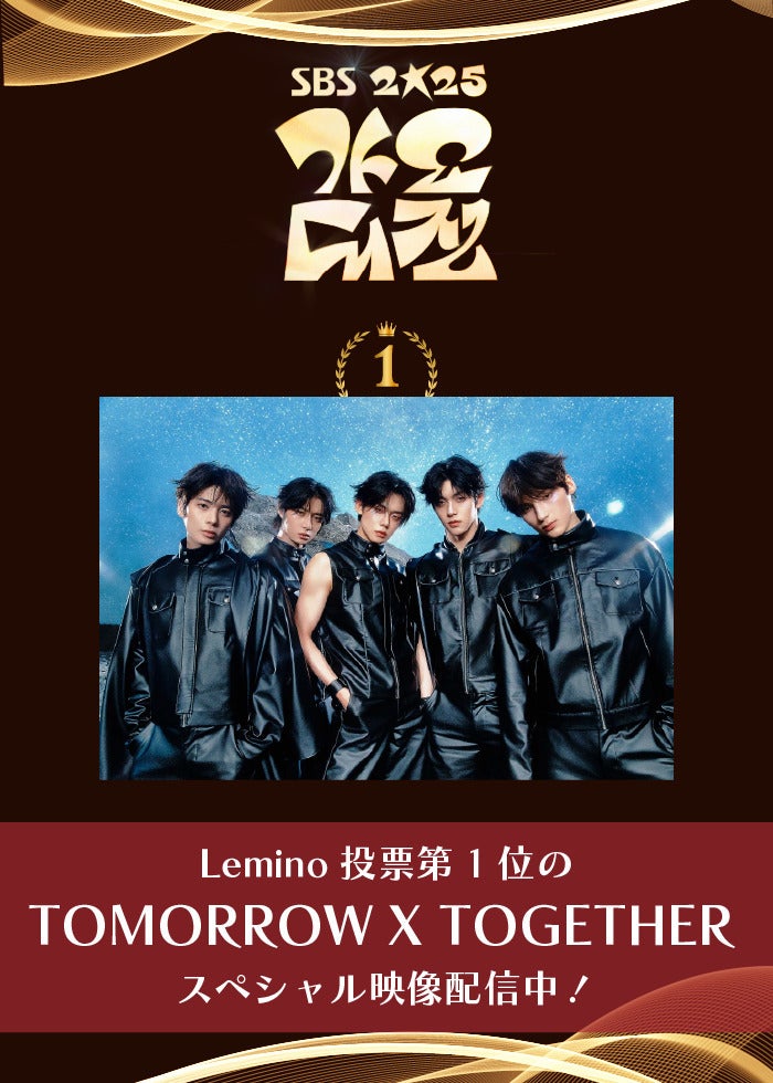 BTS WORLD TOUR 'LOVE YOURSELF：SPEAK YOURSELF' SAO PAULO | Lemino