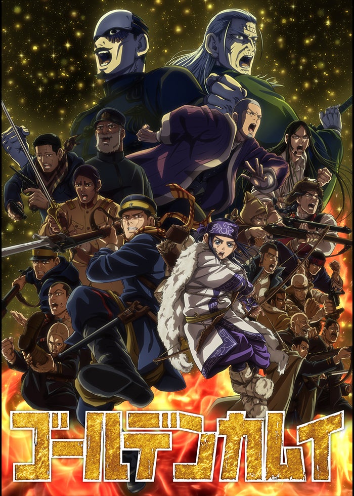 七つの大罪 黙示録の四騎士（第2期） 第34話 | Lemino(レミノ) - 映画