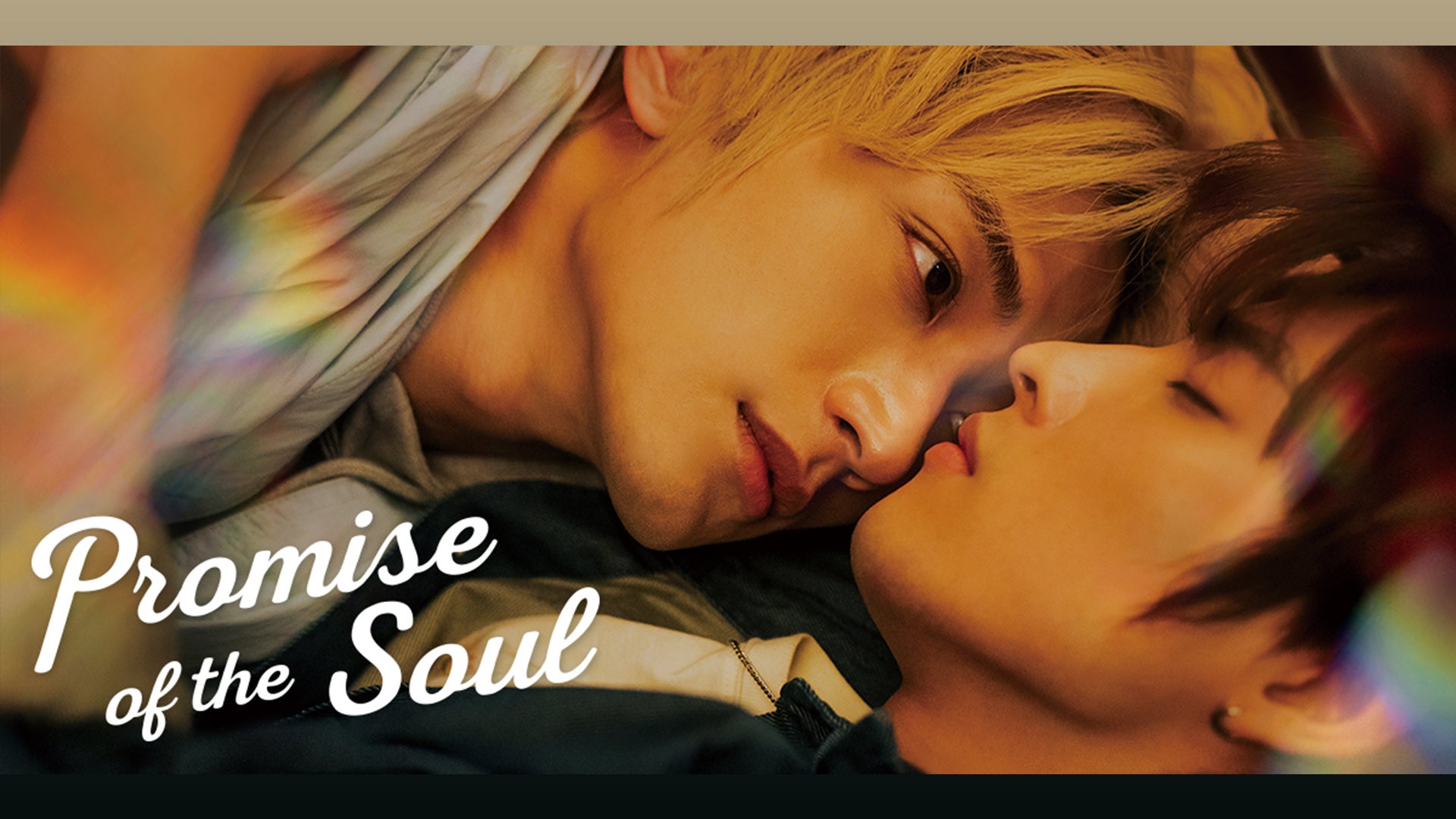 Promise of the Soul | Lemino(レミノ) - 映画・ドラマ・アニメや音楽