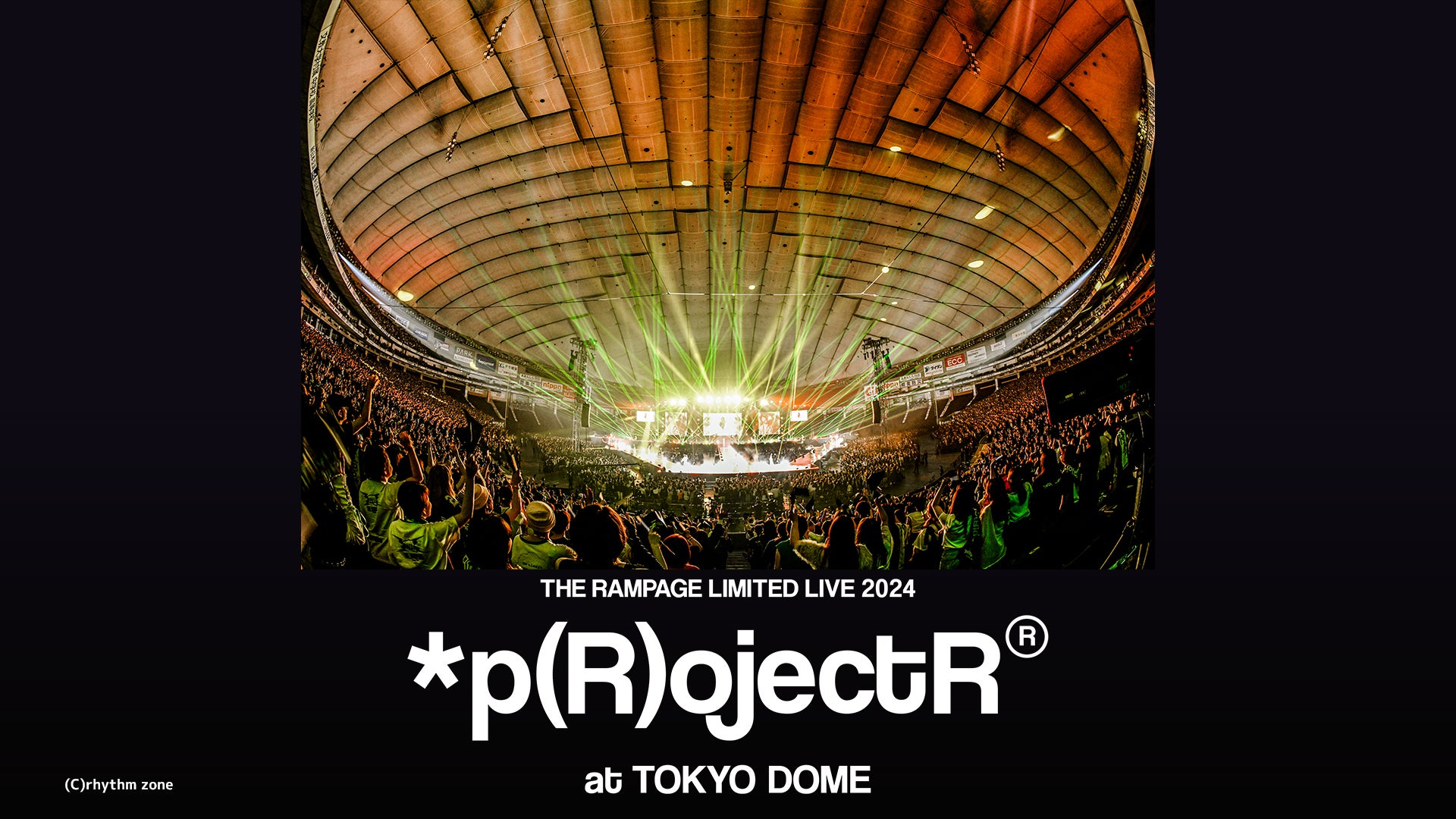 THE RAMPAGE LIMITED LIVE 2024 *p(R)ojectR at TOKYO DOME | Lemino