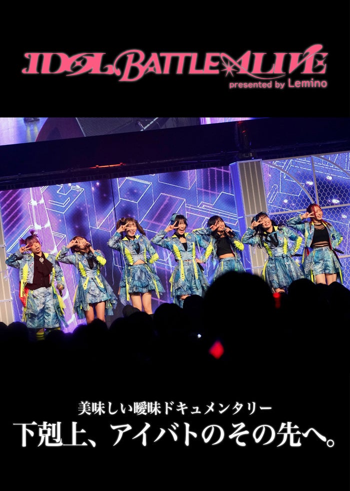 乃木坂46 初披露の会 「はじめまして、6期生です」 みんなで振り返りま