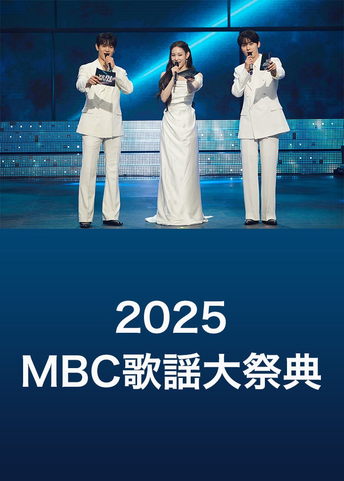 BTS JAPAN OFFICIAL FANMEETING VOL.5 【MAGIC SHOP】 | Lemino(レミノ