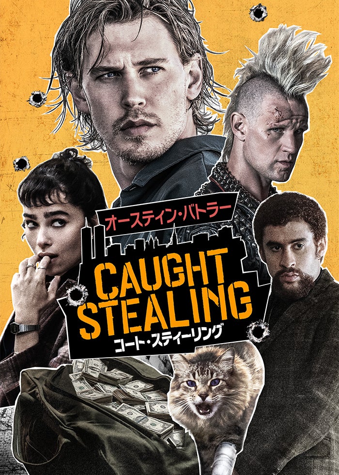 ベスト・フレンズ・ウェディング | Lemino(レミノ) - 映画・ドラマ