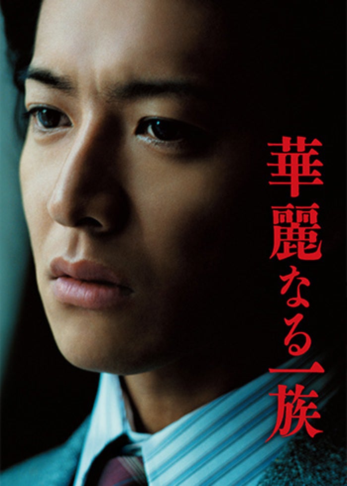 ケイゾク/特別篇〜死を契約する呪いの樹 | Lemino(レミノ) - 映画