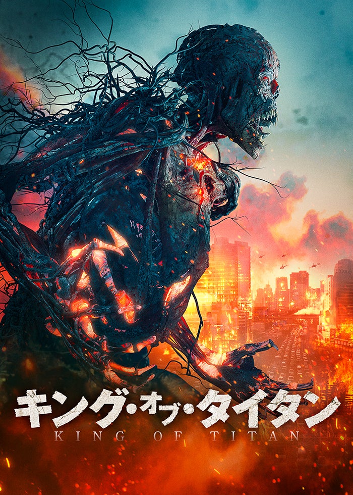 キャプテン・アメリカ：ブレイブ・ニュー・ワールド | Lemino(レミノ