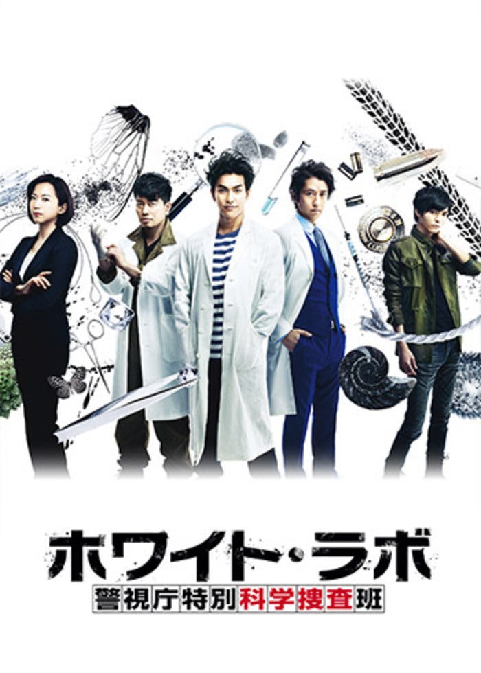 ドクターレディックス Dr.LD-X 劇場版ドクターX | Lemino(レミノ) - 映画・ドラマ・アニメや音楽