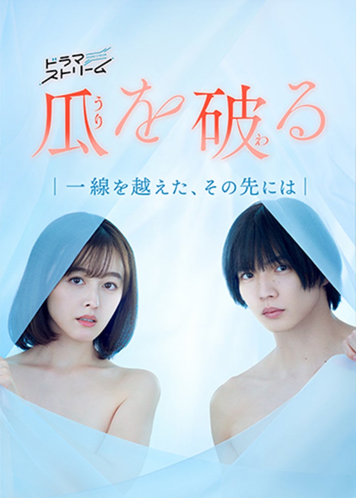 いつのまにか、ここにいる Documentary of 乃木坂46 | Lemino(レミノ