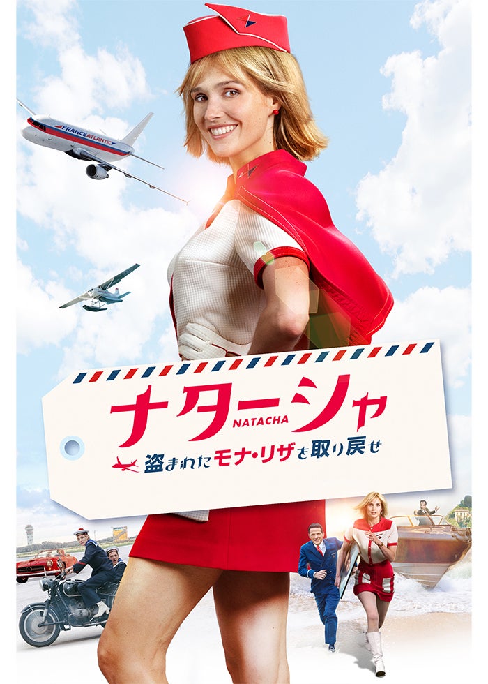 ジャングル・クルーズ | Lemino(レミノ) - 映画・ドラマ・アニメや音楽