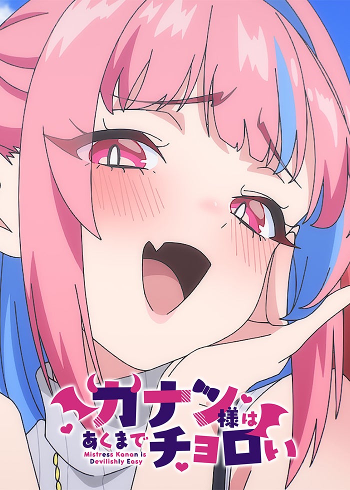 ソードアート・オンライン Extra Edition | Lemino(レミノ) - 映画