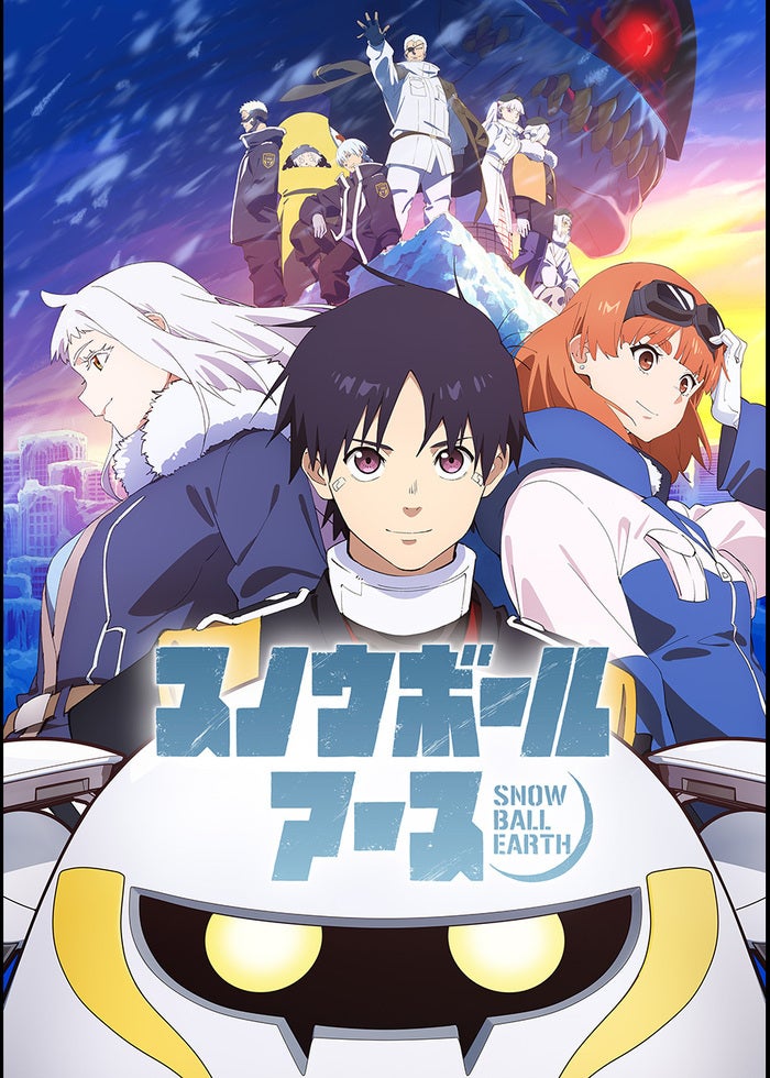 新世紀エヴァンゲリオン劇場版 Air／まごころを、君に | Lemino(レミノ