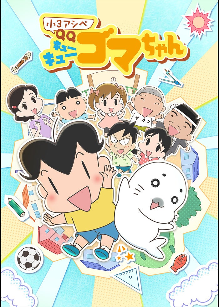黒子のバスケ ウインターカップ総集編 〜影と光〜 | Lemino(レミノ