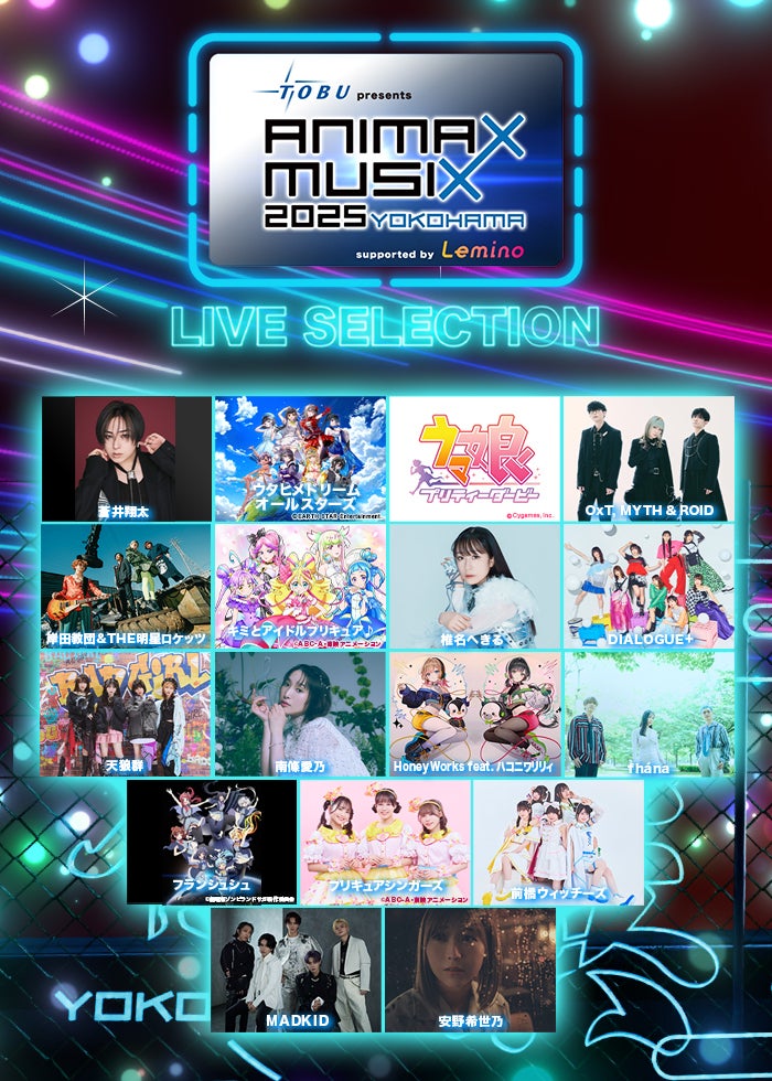 ミュージック kanako GENERATIONS LIVE TOUR2023 GENERATIONS 10th ANNIVERSARY YEAR GENERATIONS LIVE TOUR 2023 