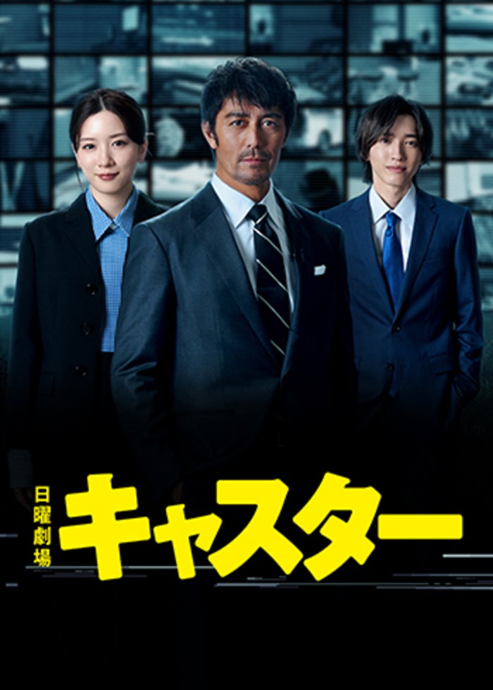踊る大捜査線 THE FINAL 新たなる希望 | Lemino(レミノ) - 映画