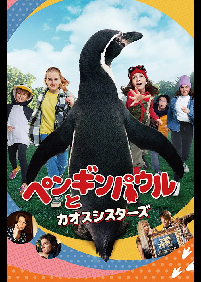 美女と野獣 | Lemino(レミノ) - 映画・ドラマ・アニメや音楽・ライブが