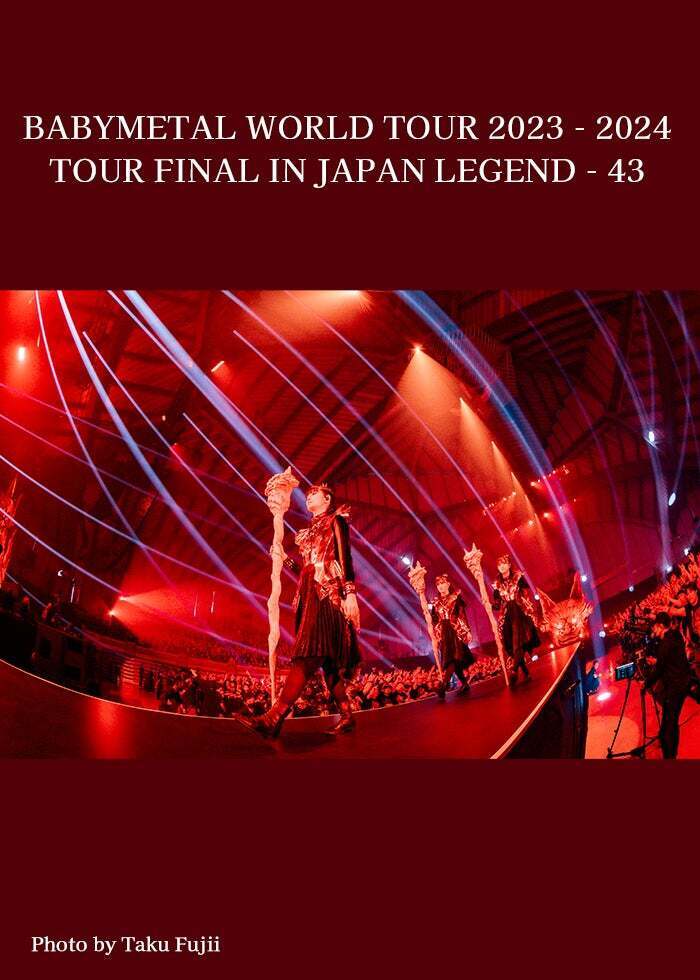 Da-iCE アリーナツアー2024 MUSi-aM 2DVD＋CD Da-iCE 10th Anniversary Arena Tour 2024 -MUSi-aM- - LIVE / TOUR