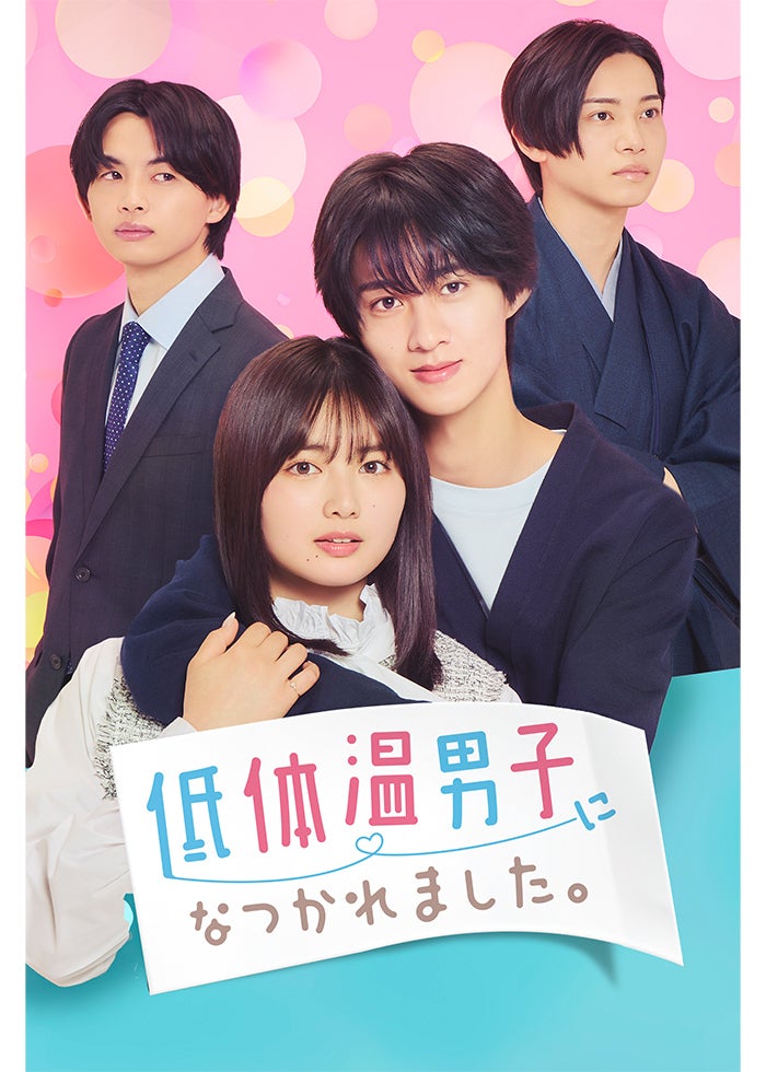 アナザヘヴン～eclipse～ | Lemino(レミノ) - 映画・ドラマ