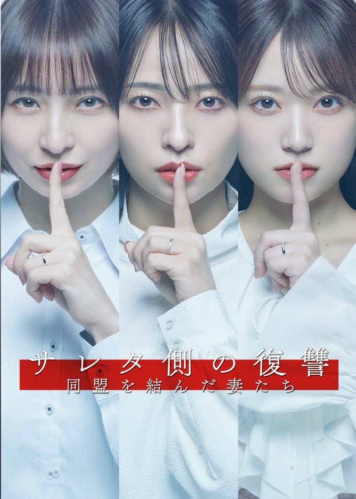 スクール☆ウォーズ〜泣き虫先生の7年戦争〜 第2回 | Lemino(レミノ