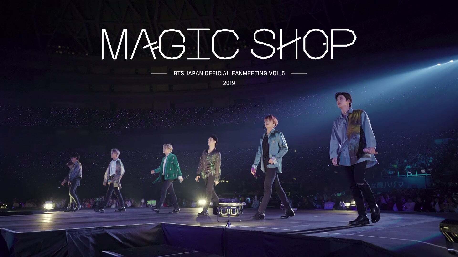 K-POP・アジア BTS JAPAN FANMEETING VOL.5 MAGIC SHOP b104f79_w1.jpg?width=3840&auto