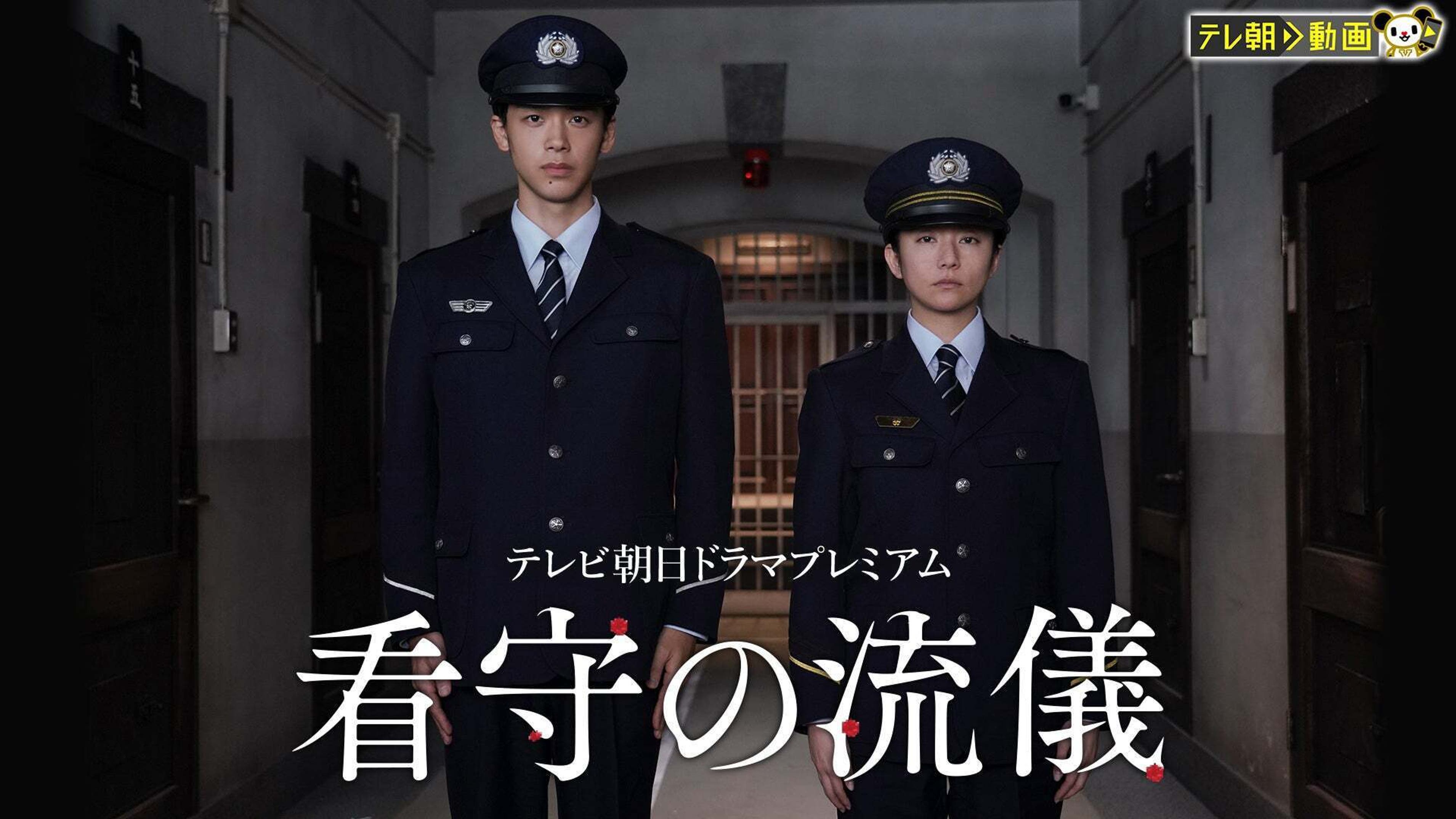 国内ドラマ | Lemino(レミノ) - 映画・ドラマ・アニメや音楽・ライブが 