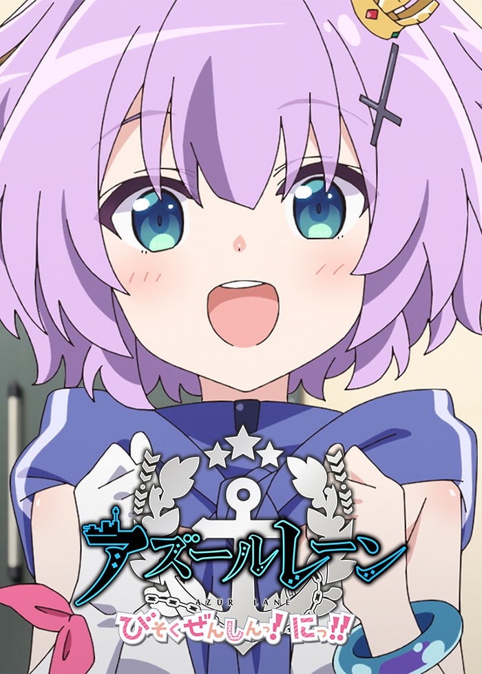 ソードアート・オンライン Extra Edition | Lemino(レミノ) - 映画