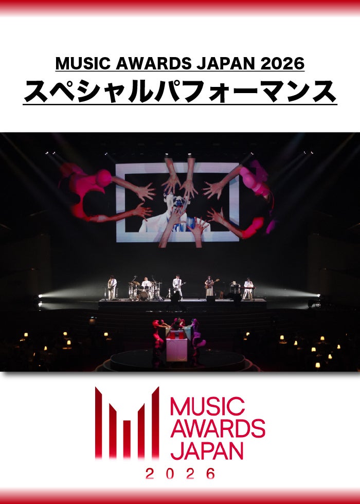 2026 aespa LIVE TOUR - SYNK : aeXIS LINE - in JAPAN 【SPECIAL