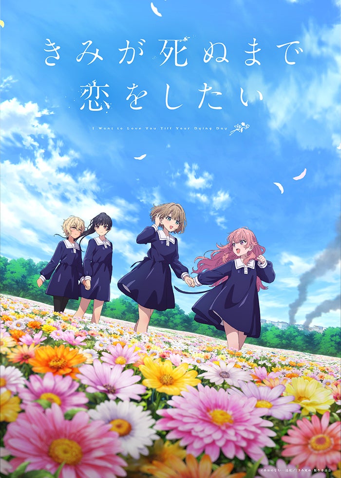 君の名は。(英語字幕版) | Lemino(レミノ) - 映画・ドラマ・アニメや