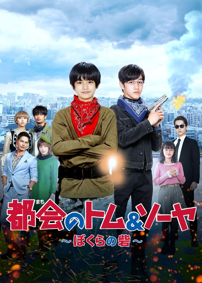 桜蘭高校ホスト部 Episode8 | Lemino(レミノ) - 映画・ドラマ・アニメ