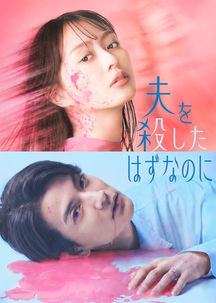 福家堂本舗-KYOTO LOVE STORY- 全12話 | Lemino(レミノ) - 映画