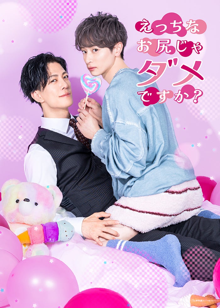 はぴまり～Happy Marriage!?～ 全12話 | Lemino(レミノ) - 映画