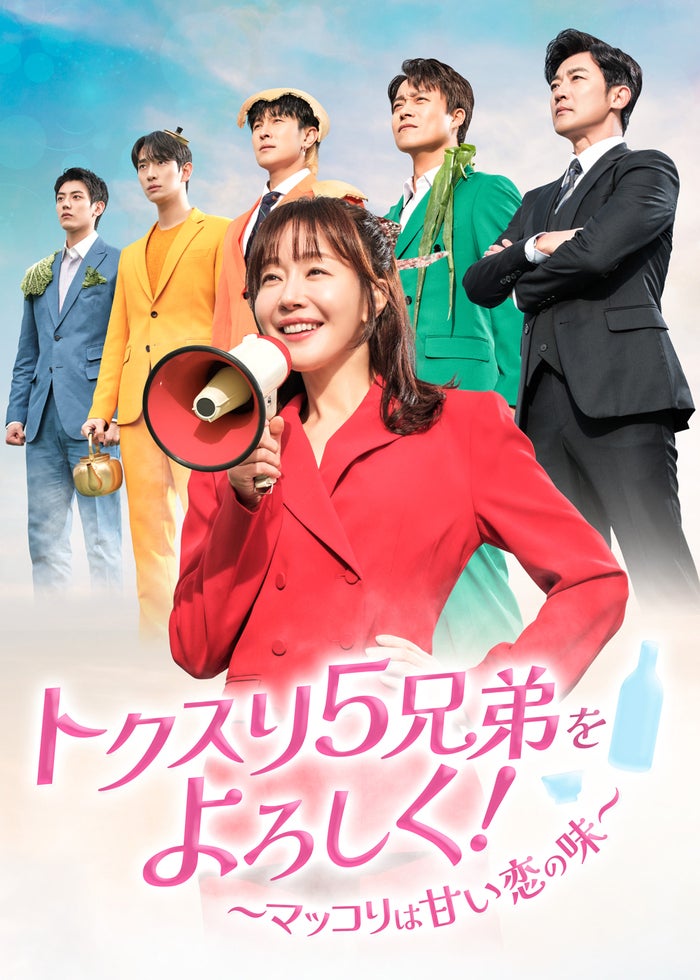 宮廷恋仕官〜ただいま殿下と捜査中〜 全36話 | Lemino(レミノ) - 映画