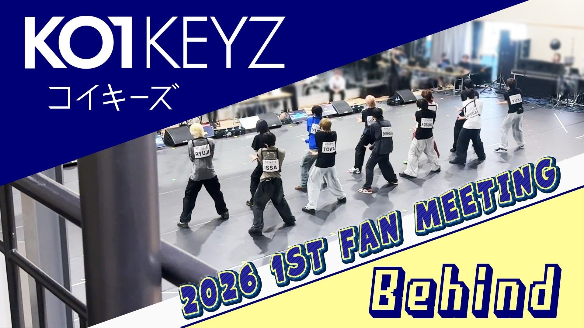 2026 KO1KEYZ 1ST FAN MEETING」 Behind | Lemino(レミノ) - 映画