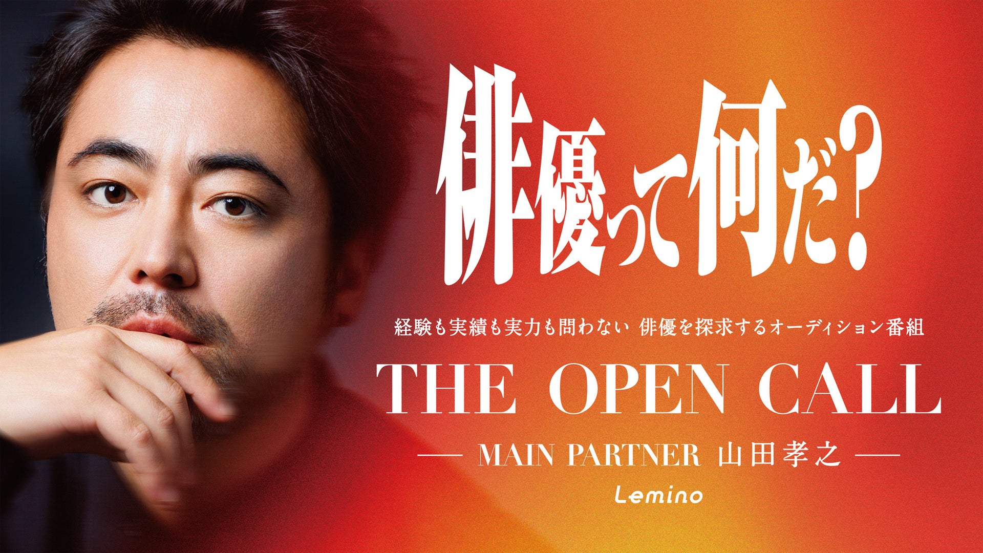 乃木坂工事延長中（2026年7月-9月） | Lemino(レミノ) - 映画・ドラマ