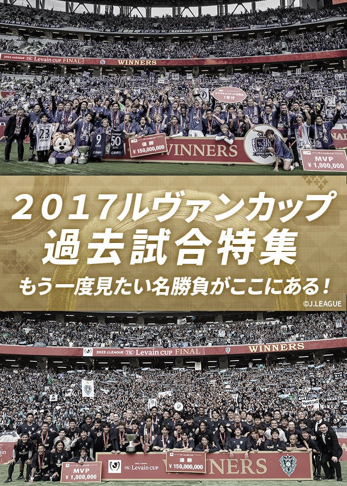Road to Germany 日本代表激闘録 第1回東アジアサッカー選手権2003決勝大会 [DVD] 8152xaDg8JL._UF350,350_QL50_.jpg