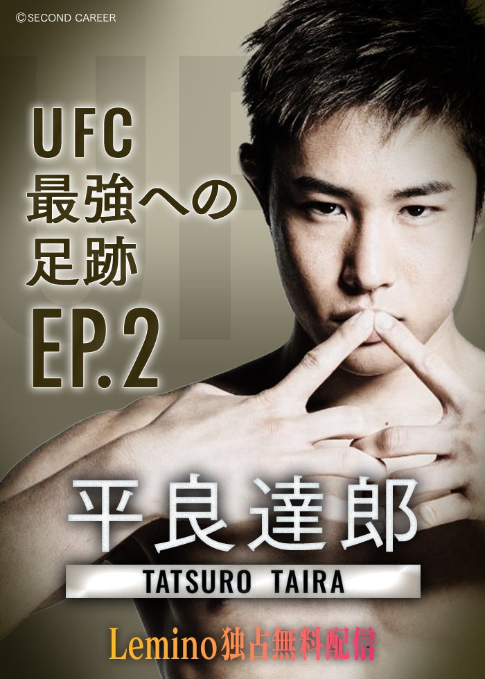 WBA・IBF世界バンタム級タイトルマッチ 井上尚弥 vs アラン