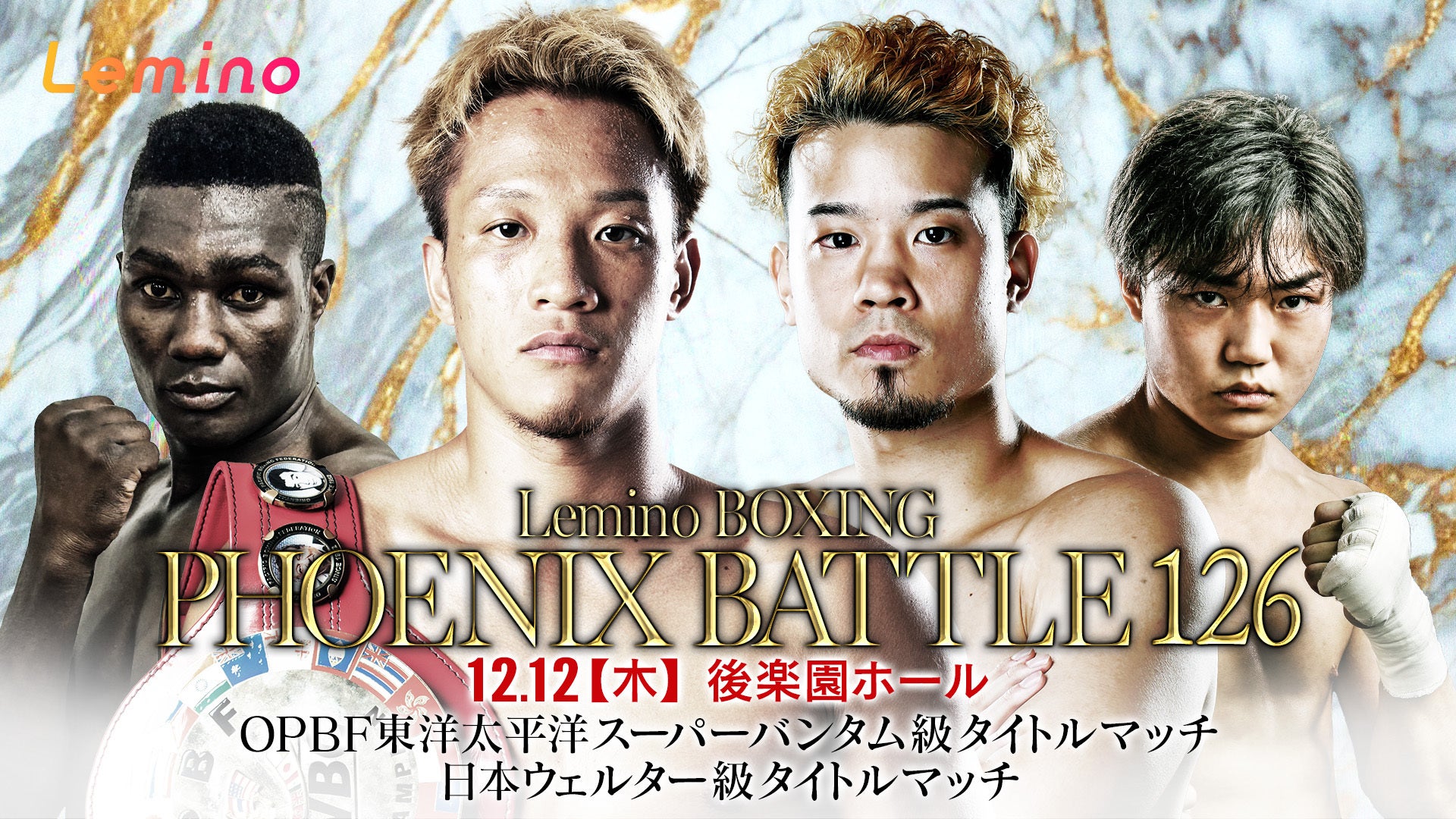 Lemino BOXING PHOENIX BATTLE 126 (フェニックスバトル126