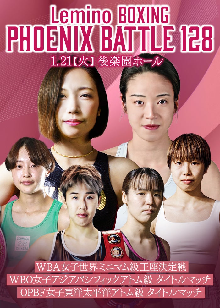 井上尚弥 vsアラン・ディパエン WBA•IBFバンタム級 公式試合ポスター Amazon.co.jp: 井上尚弥 vsアラン ディパエン WBA•IBFバンタム級