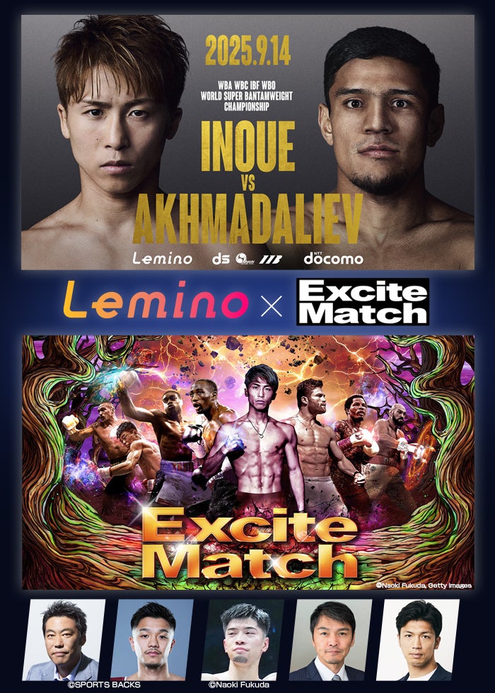 WBA・IBF世界バンタム級タイトルマッチ井上尚弥✕アラン・ディパエンポスター WBA・IBF世界バンタム級タイトルマッチ井上尚弥✕アラン・ディパ