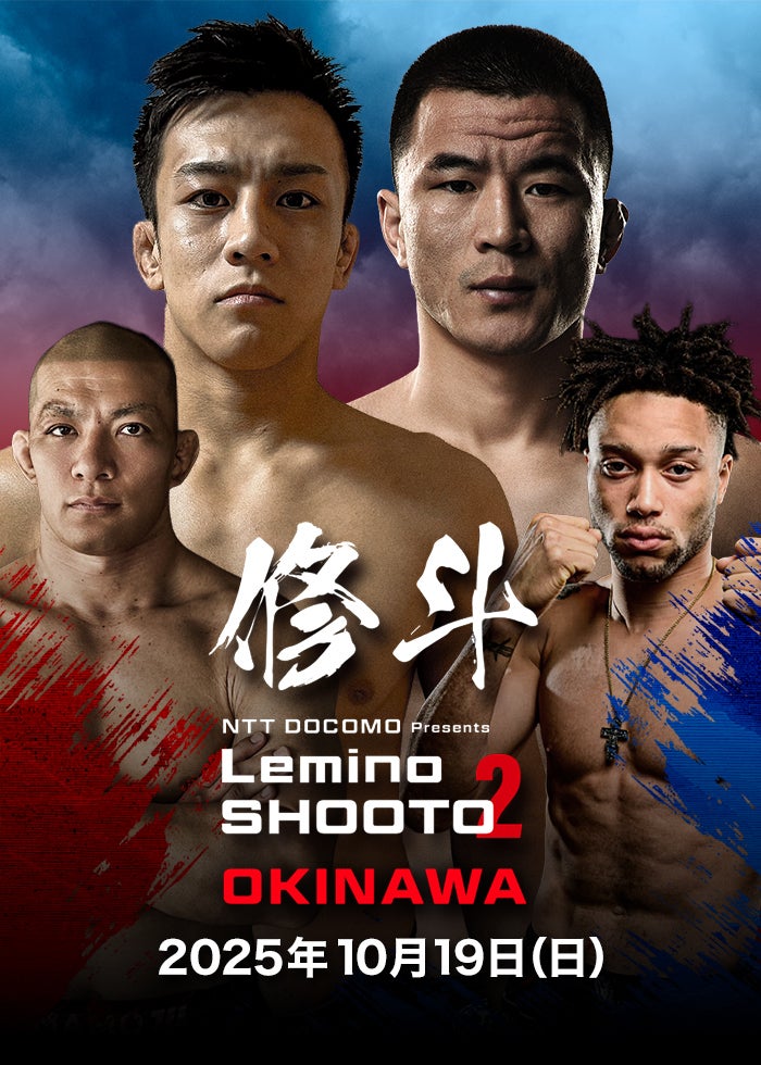 WBA・IBF世界バンタム級タイトルマッチ 井上尚弥 vs アラン