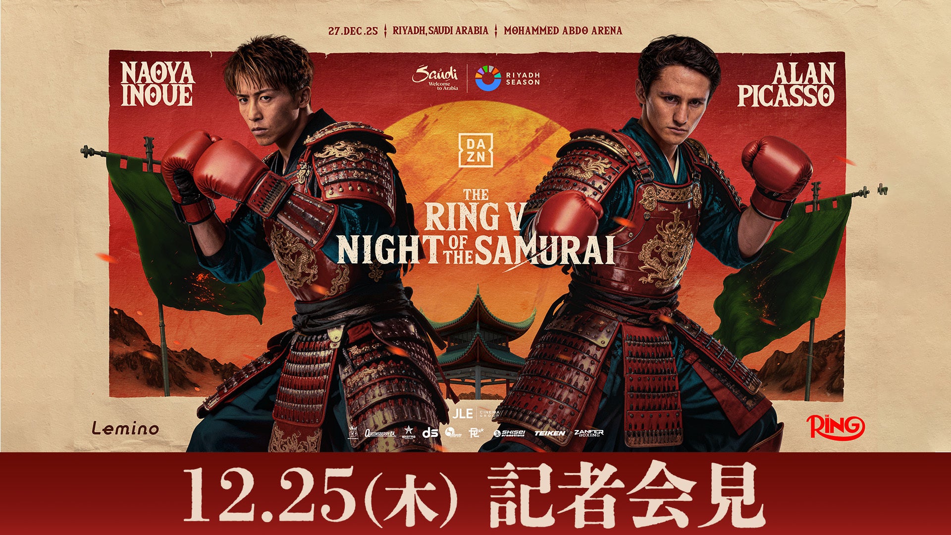 ボクシング | Lemino(レミノ) - 映画・ドラマ・アニメや音楽・ライブが