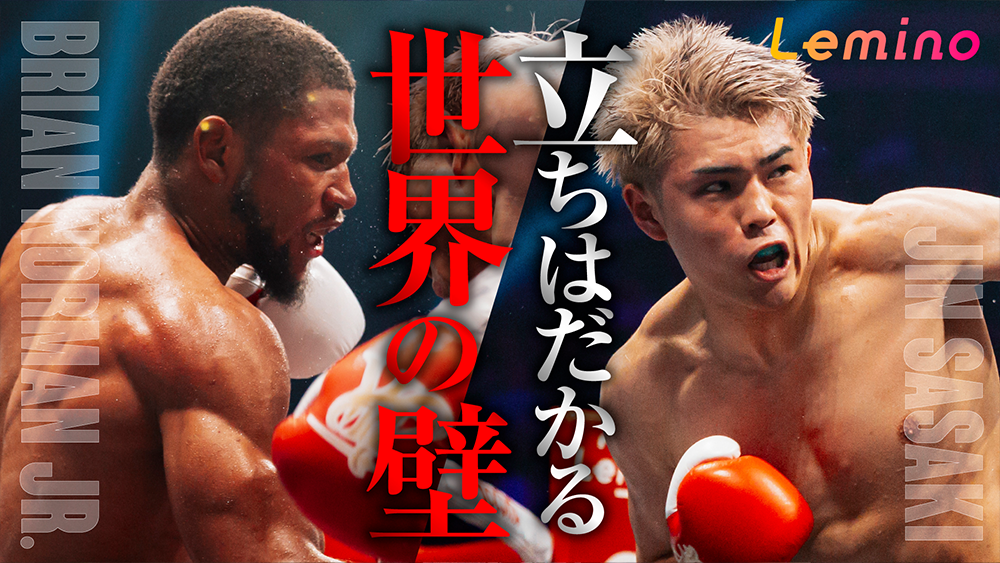 佐々木尽総集編