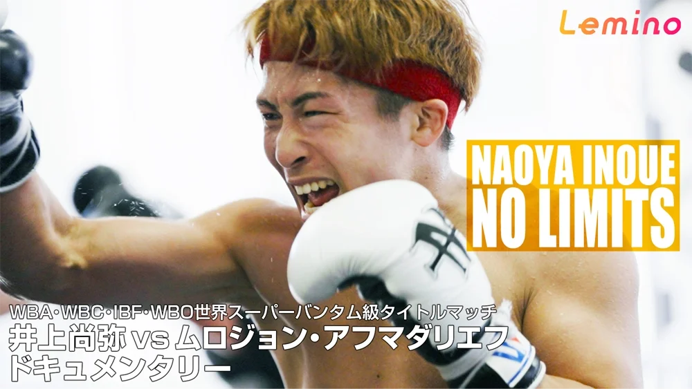 井上尚弥 井上尚弥選手 @naoyainoue_410 ビジュアル撮影オフショットの