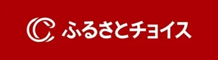 ふるさとチョイス