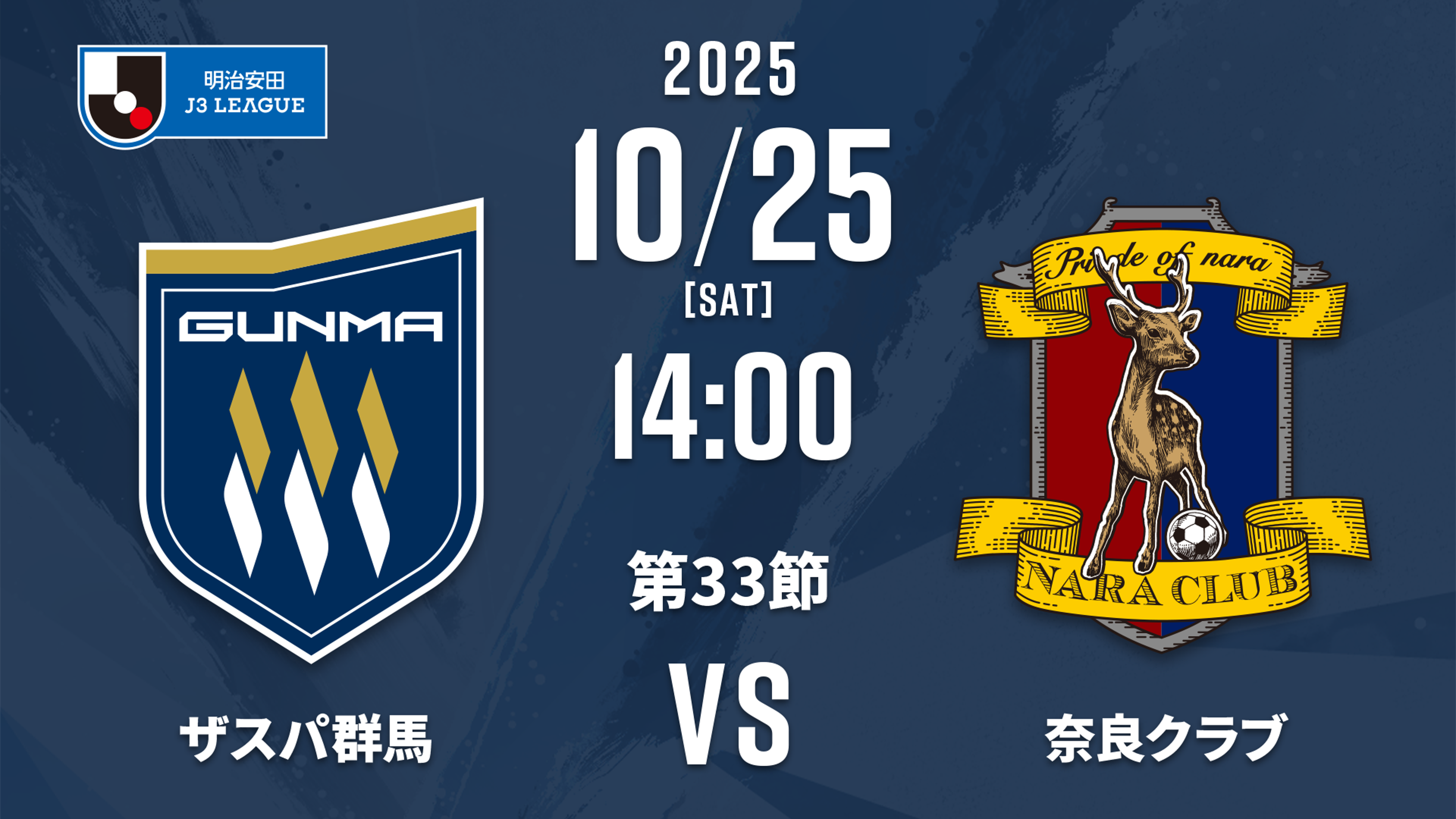 奈良クラブ | Lemino(レミノ) - 映画・ドラマ・アニメや音楽・ライブが