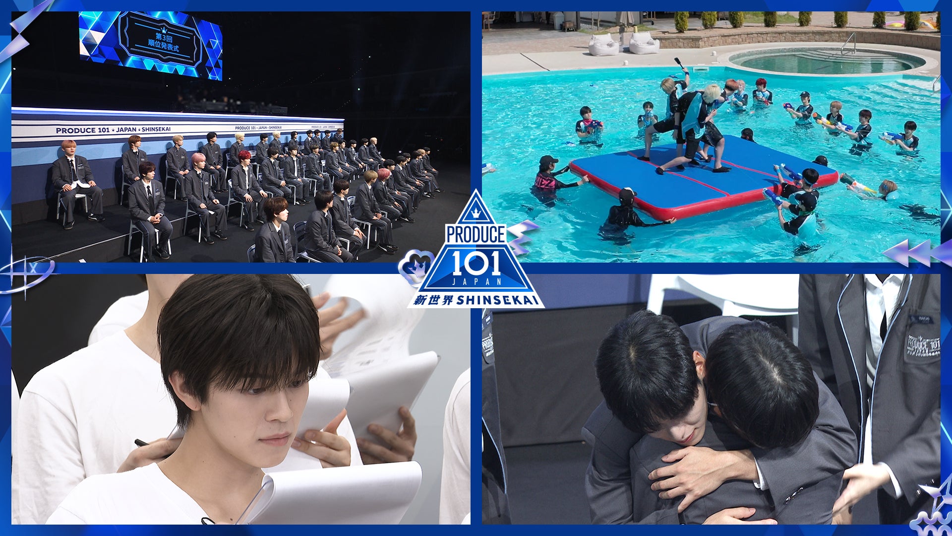 PRODUCE 101 JAPAN 新世界 | Lemino(レミノ) - 映画・ドラマ・アニメや