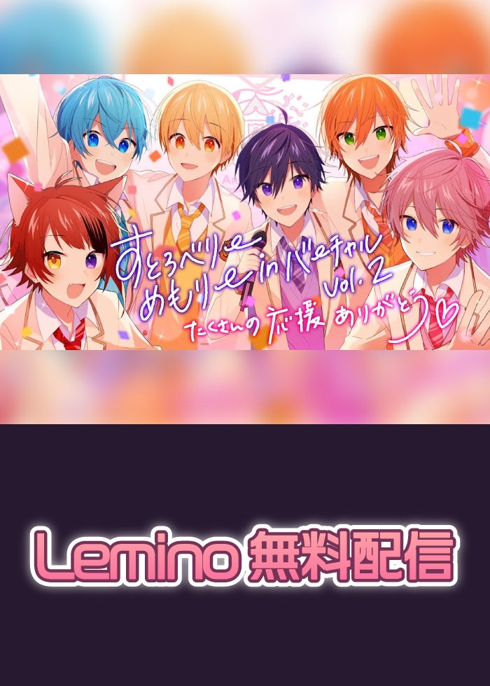乃木坂46 初披露の会 「はじめまして、6期生です」 みんなで振り返りま