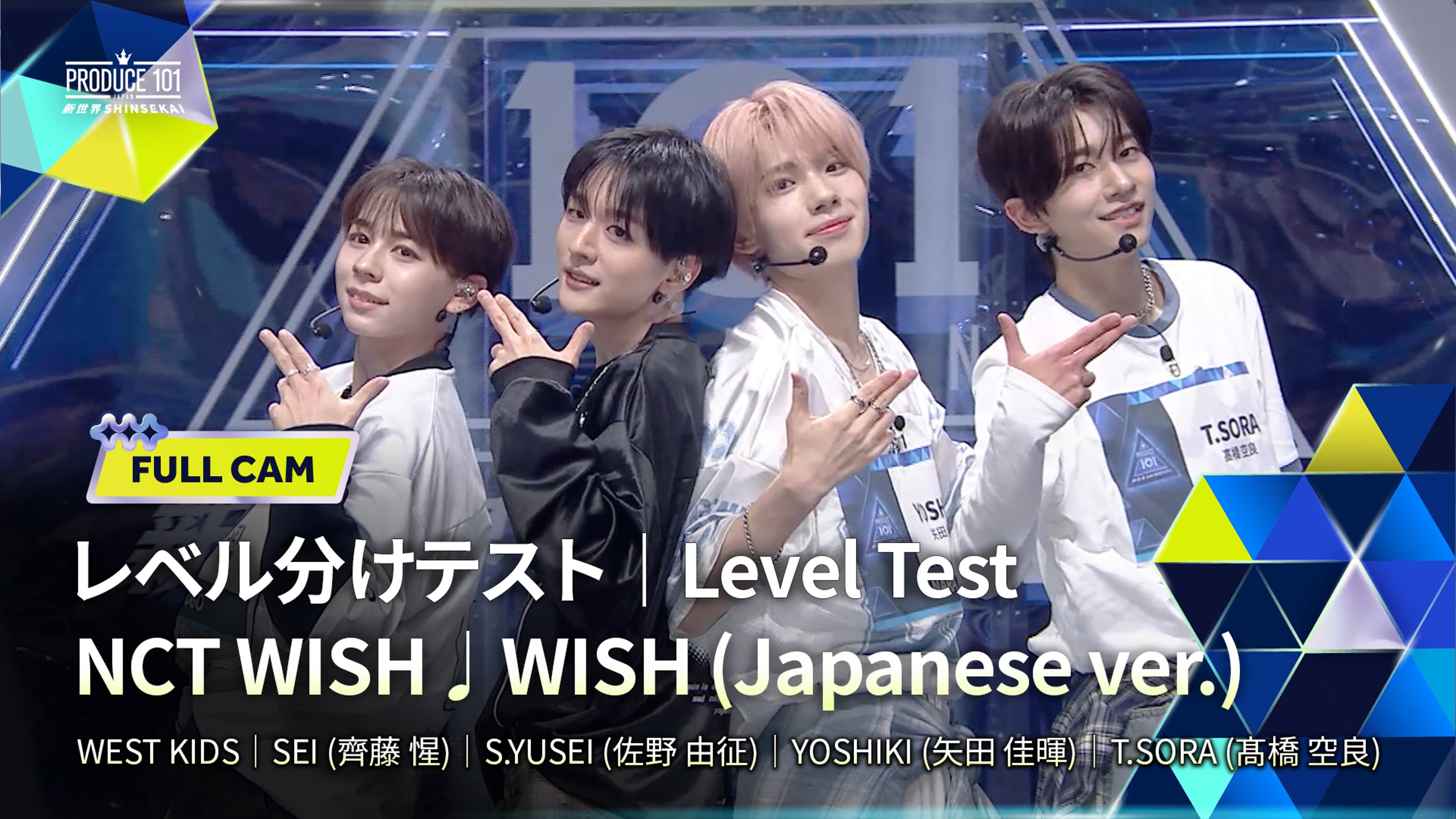PRODUCE 101 JAPAN 新世界 | Lemino(レミノ) - 映画・ドラマ・アニメや 