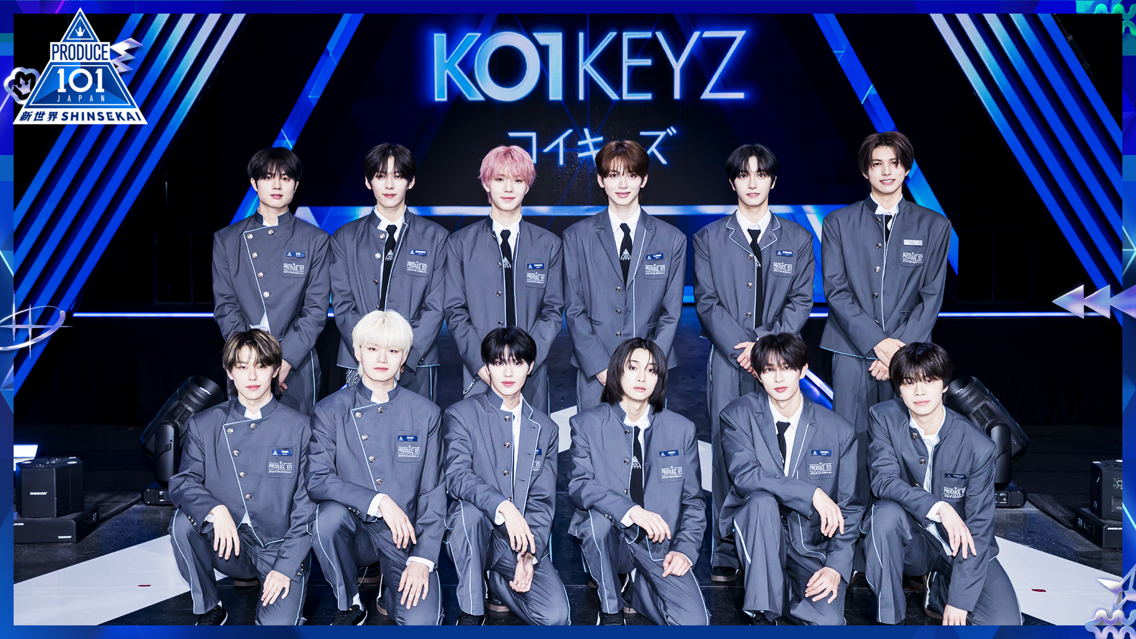 PRODUCE 101 JAPAN 新世界 56枚まとめ売り PRODUCE 101 JAPAN 新世界 | Lemino(レミノ) - 映画・ドラマ・アニメや